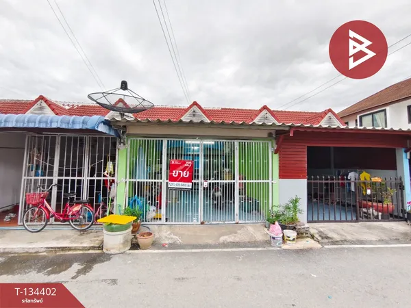 ขายทาวน์เฮ้าส์ชั้นเดียว หมู่บ้าน ส.บัวหลวง สามพราน นครปฐม