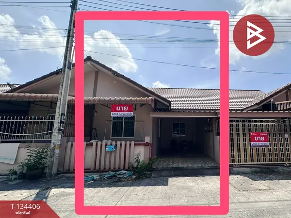 ขายทาวน์เฮ้าส์ชั้นเดียว หมู่บ้านทองรุ่งโรจน์ พนัสนิคม ชลบุรี พร้อมอยู่