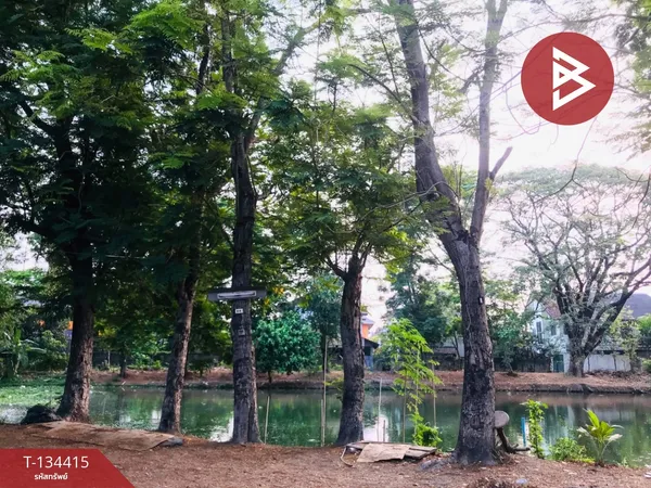 ขายที่ดิน เนื้อที่ 2 งาน 8 ตร.วา บึงกุ่ม กรุงเทพมหานคร