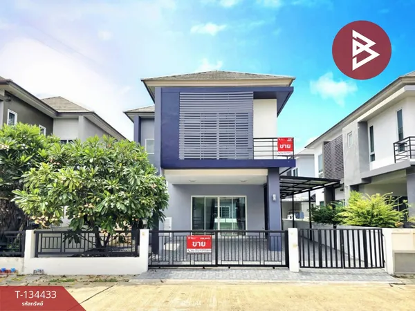 ขายบ้านแฝด หมู่บ้านทิพธนา เพชรเกษม 53 กรุงเทพมหานคร