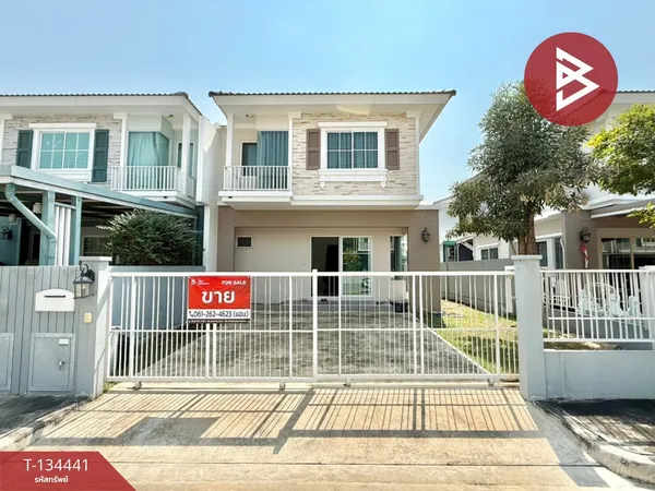 ขายบ้านแฝด หมู่บ้านวิลลาจจิโอ รังสิต-คลอง2 (Villaggio Rangsit-Klong2) ปทุมธานี