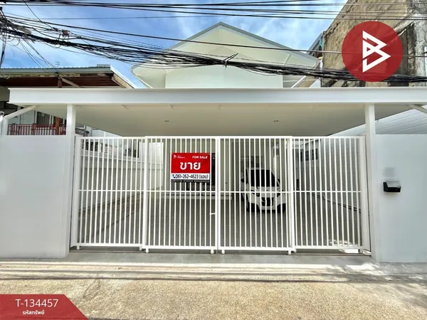 ขายบ้านเดี่ยวชั้นเดียว เนื้อที่ 50.8 ตร.วา วังทองหลาง กรุงเทพมหานคร