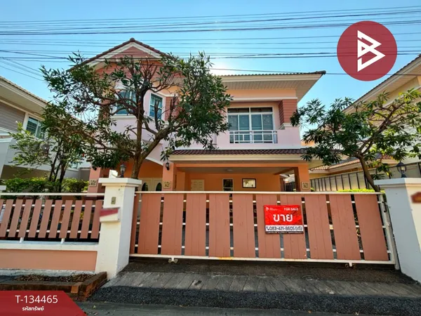 ขายบ้านเดี่ยว หมู่บ้านมณีรินทร์ เพลส ชลบุรี (Maneerint Place) ชลบุรี