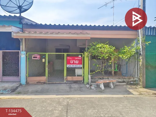 ขายทาวน์เฮ้าส์ หมู่บ้านการเคหะบ้านโพธิ์ ฉะเชิงเทรา