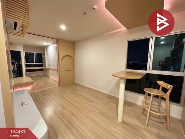 ขายคอนโด ลุมพินี วิลล์ แจ้งวัฒนะ-ปากเกร็ด (Lumpini Ville Chaengwatthana-Pakkret) นนทบุรี