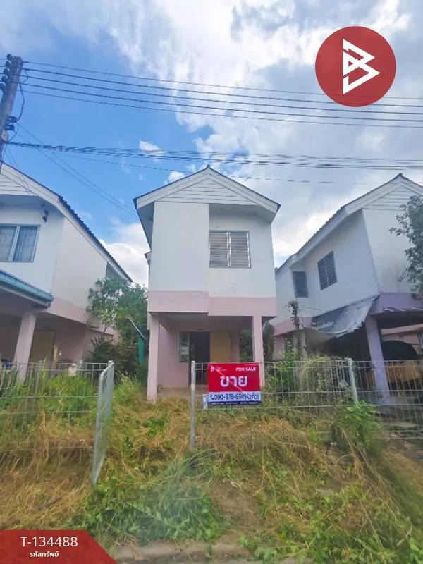 ขายบ้านเดี่้ยว หมู่บ้านเอื้ออาทรวังเย็น แปลงยาว ฉะเชิงเทรา