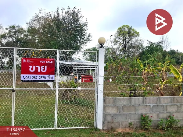 ขายที่ดิน เนื้อที่ 3 งาน 22.2 ตร.วา ศรีสมเด็จ ร้อยเอ็ด