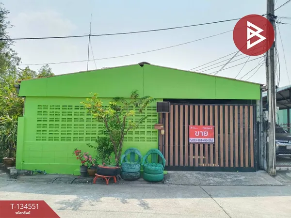 ขายทาวน์เฮ้าส์ หมู่บ้านการเคหะบ้านโพธิ์ ฉะเชิงเทรา พร้อมอยู่