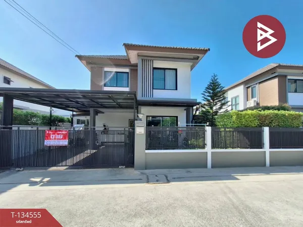 ขายบ้านเดี่ยว หมู่บ้านฟอเรสต้า นิมิตใหม่ 40 คลองสามวา กรุงเทพฯ