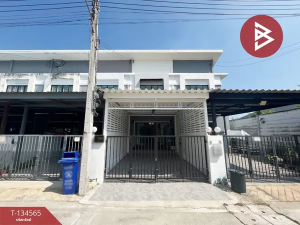 ขายทาวน์เฮ้าส์ หมู่บ้านธัญดาพาร์ควิว3 แพรกษา-เทพารักษ์ (Thanda Parkville3) สมุทรปราการ