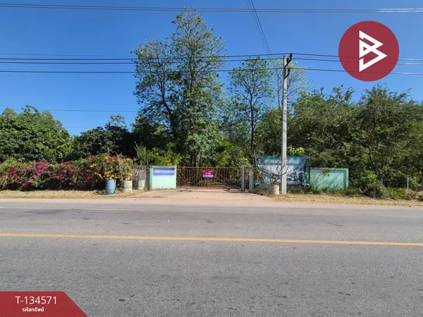 ขายที่ดิน 20 ไร่ 1.9 ตร.ว พร้อมบ้านพัก 4 หลัง ปากท่อ ราชบุรี