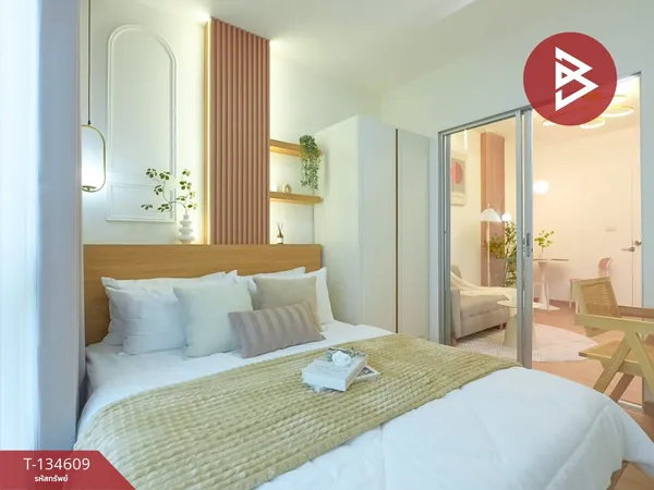 ขายคอนโด เดอะคิทท์ สุขุมวิท113 (The Kith Sukhumvit113) ห้องสวย พร้อมอยู่