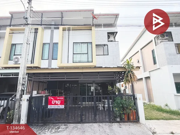 ขายทาวน์เฮ้าส์ หมู่บ้านอรินสิริ แอทข้าวหลาม (Arinsiri @Khao Lam) ชลบุรี