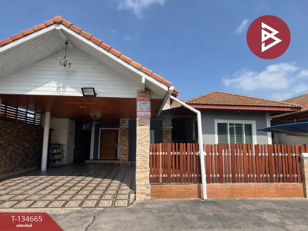 ขายบ้านเดี่ยวชั้นเดียว เนื้อที่ 73 ตร.วา บ้านบึง ชลบุรี