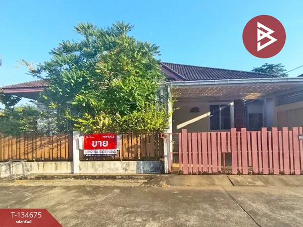 ขายบ้านเดี่ยว เนื้อที่ 64 ตร.วา เกาะขวาง จันทบุรี