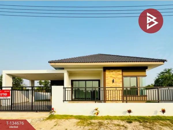 ขายบ้านเดี่ยวชั้นเดียว เนื้อที่ 61.6 ตร.วา บ้านค่าย ระยอง