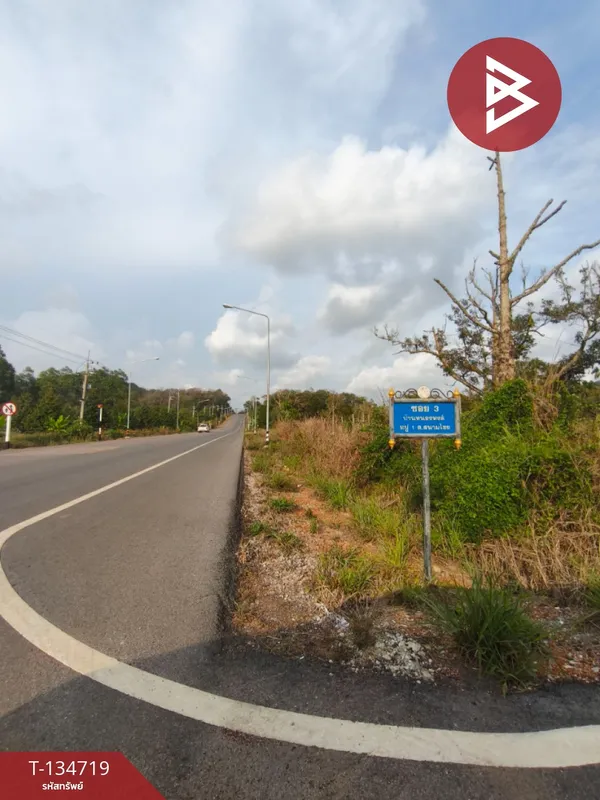 ขายที่ดินสวนทุเรียน เนื้อที่ 10 ไร่ 3 งาน 91.8 ตารางวา นายายอาม จันทบุรี