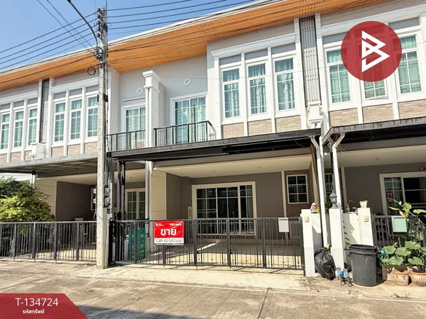 ขายทาวน์เฮ้าส์ หมู่บ้านพิมพ์พิชฎา (Pimpichada Chiangmai) เชียงใหม่