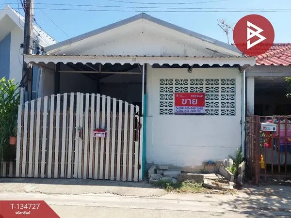 ขายทาวน์เฮ้าส์ ซ.เชื่อมสัมพันธ์23 เนื้อที่ 22 ตร.วา หนองจอก กรุงเทพมหานคร