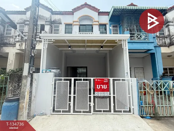 ขายทาวน์เฮ้าส์ หมู่บ้านเมืองไทย บางนา-ตราด กม.26 บางบ่อ สมุทรปราการ