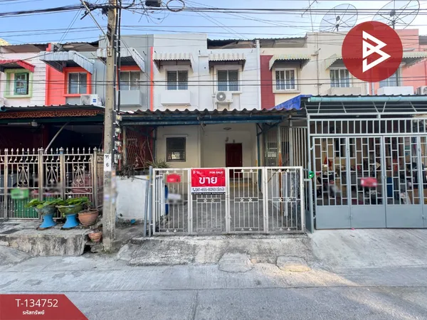 ขายทาวน์เฮ้าส์ หมู่บ้านซิตี้พาร์ค บางเสาธง สมุทรปราการ