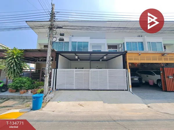 ขายด่วนทาวน์เฮ้าส์ หมู่บ้านราชพฤกษ์ สุวรรณภูมิ-ลาดกระบัง กรุงเทพมหานคร