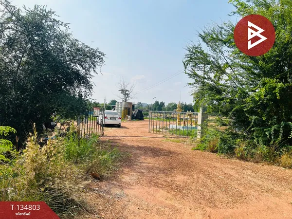 ขายที่ดินพร้อมบ่อปลาดุก เนื้อที่ 35 ไร่ 2 งาน 45.1 ตารางวา สว่างอารมณ์ อุทัยธานี