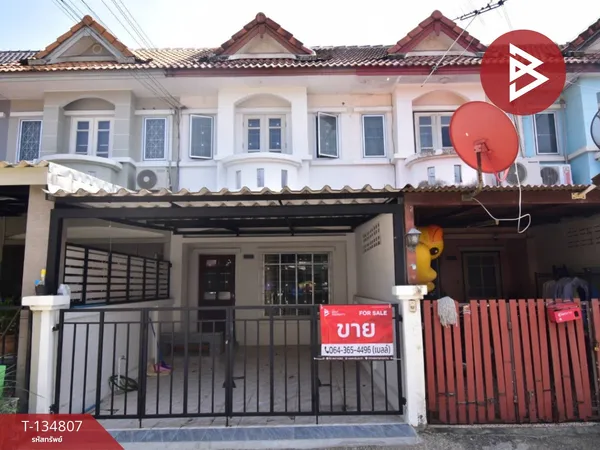 ขายทาวน์เฮ้าส์ หมู่บ้านเมืองประชา หทัยราษฎร์ 37 กรุงเทพฯ ทำเลดี ราคาถูก