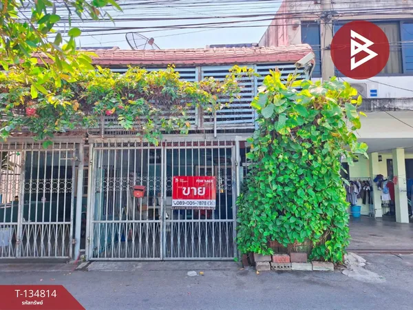 ขายทาวน์เฮ้าส์ เนื้อที่ 14.5 ตร.วา ถ.เศรษฐกิจ 1 มหาชัย สมุทรสาคร