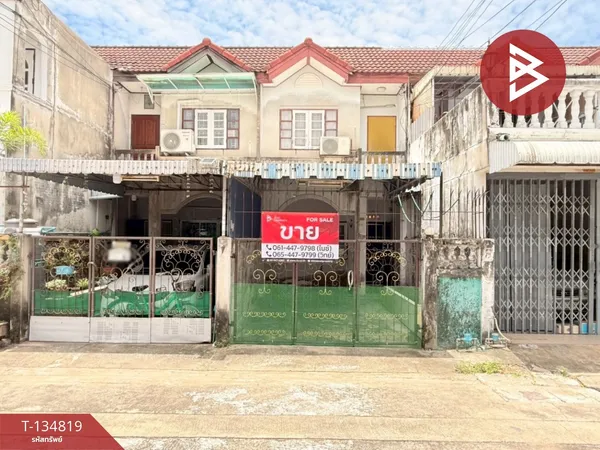 ขายทาวน์เฮ้าส์ หมู่บ้านสินทวีวิลล่า พระราม 2 บางขุนเทียน กรุงเทพมหานคร