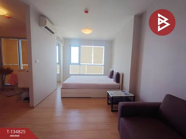 ขายคอนโดมิเนียม ฟิวส์ เซนเซ่ บางแค (Fuse Sense Bangkae) กรุงเทพมหานคร