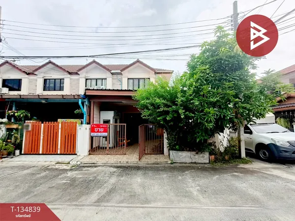 ขายทาวน์เฮ้าส์ หมู่บ้านธัญดาพาร์ควิว แพรกษา-เทพารักษ์ (Thanda Parkville) สมุทรปราการ