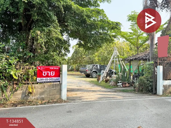 ขายที่ดิน เนื้อที่ 1 งาน 83 ตร.วา แม่เหียะ เชียงใหม่