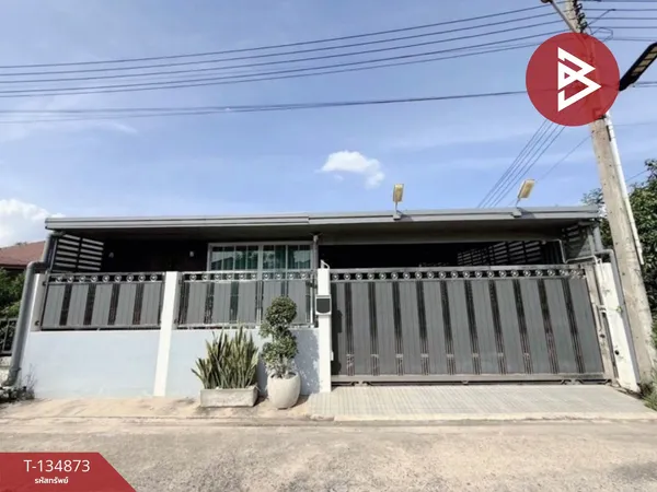 ขายบ้านเดี่ยว หมู่บ้านหนองสาริกา แปลงยาว ฉะเชิงเทรา