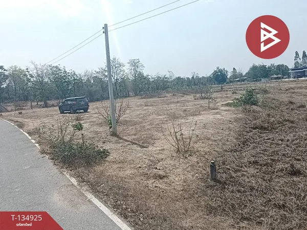 ขายที่ดินเปล่า เนื้อที่ 1 ไร่ ต.ทะเลบก อ.ดอนเจดีย์ จ.สุพรรณบุรี