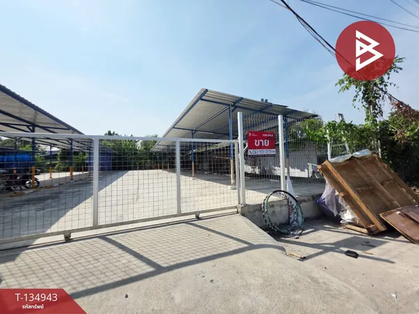 ขายที่ดิน เนื้อที่ 2 งาน 29 ตร.วา บางพลี สมุทรปราการ