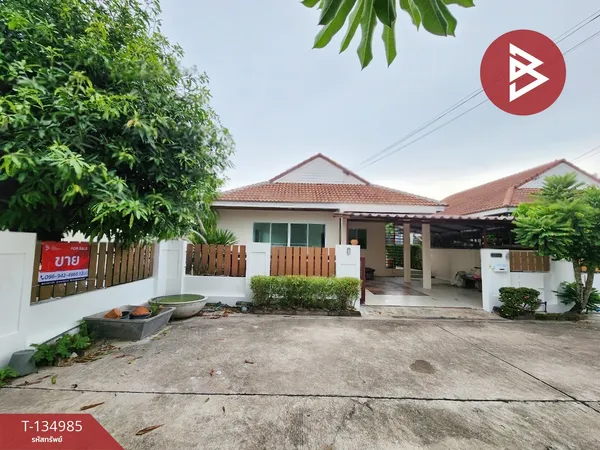 ขายบ้านเดี่ยวชั้นเดียว หมู่บ้านพิงภู บ้านบึง ชลบุรี