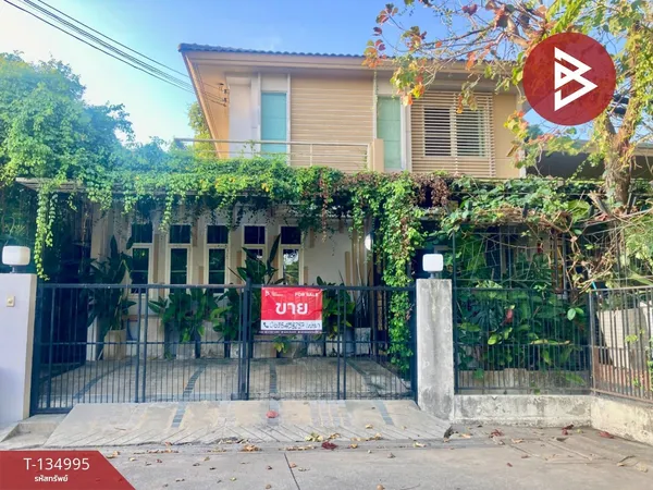 ขายบ้านเดี่ยวหลังใหญ่ หมู่บ้านพฤกษ์ลดา ติวานนท์-ราชพฤกษ์ นนทบุรี