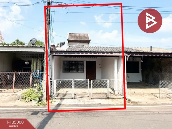 ขายทาวน์เฮ้าส์ หมู่บ้านการเคหะชุมชน 1 ท่าช้าง จันทบุรี