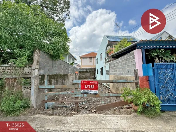 ขายที่ดิน เนื้อที่ 20 ตร.วา สำโรงเหนือ สมุทรปราการ