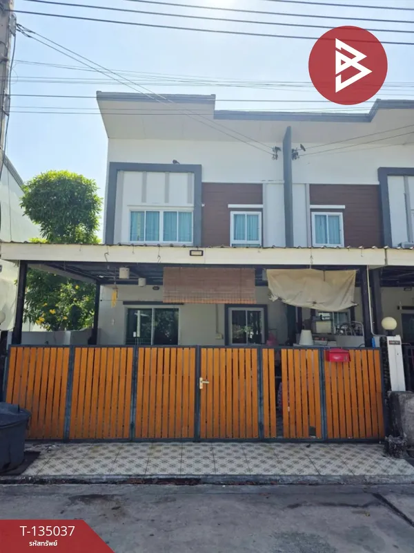 ขายทาวน์เฮ้าส์ หมู่บ้านไลโอ อีลิท กาญจนาภิเษก-เวสต์เกต นนทบุรี