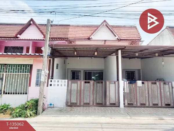 ขายทาวน์เฮ้าส์ หมู่บ้านสินอนันต์ หนองจอก กรุงเทพฯ พร้อมอยู่ รีโนเวทใหม่