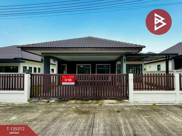 ขายบ้านเดี่ยว หมู่บ้านสว่างอารมย์ พนานิคม ระยอง