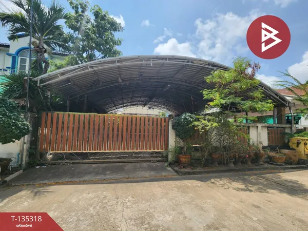 ขายที่ดิน ในหมู่บ้านไรมอนด์พาร์ค เนื้อที่ 50 ตร.วา บางพลี สมุทรปราการ