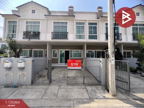 ขายทาวน์เฮ้าส์ หมู่บ้านวิลลาจจิโอ สุขสวัสดิ์-ประชาอุทิศ (Villaggio Suksawat-Prachauthit) พระสมุทรเจดีย์ สมุทรปราการ