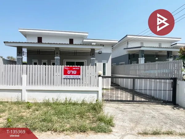 ขายบ้านเดี่ยวชั้นเดียว เนื้อที่ 45 ตร.วา บ้านเป็ด ขอนแก่น