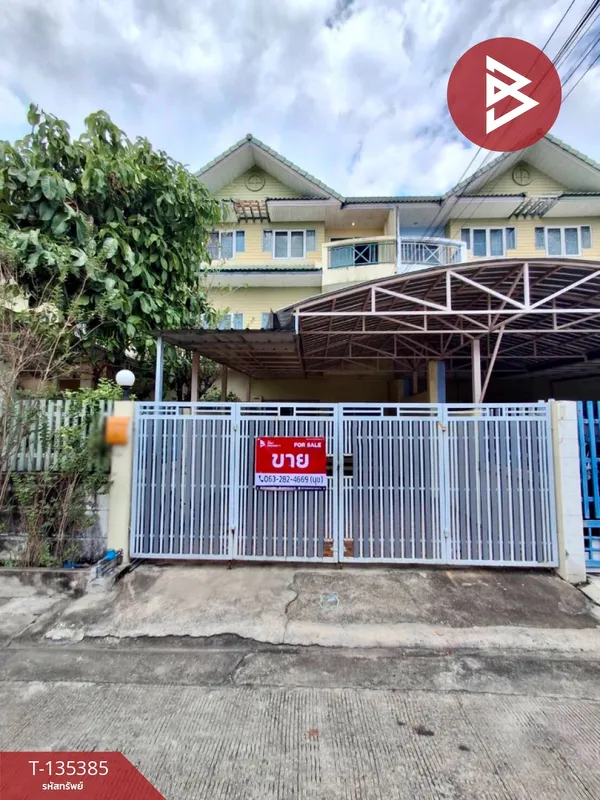 ขายทาวน์เฮ้าส์ หมู่บ้านช่อชัยพฤกษ์2 ตลิ่งชัน กรุงเทพมหานคร