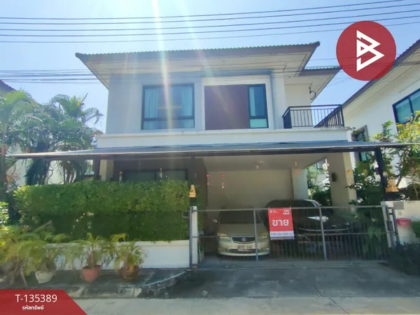 ขายบ้านเดี่ยว หมู่บ้านสราญ แม่กลอง สมุทรสงคราม