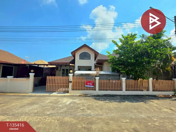 ขายบ้านเดี่ยว หมู่บ้านพฤกษา มหานคร บ้านบึง ชลบุรี