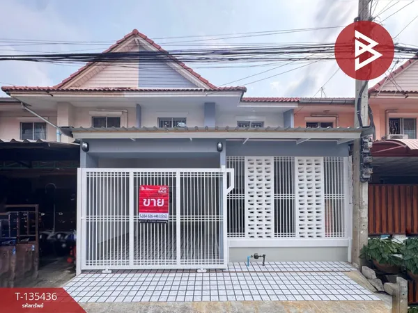 ขายทาวน์เฮ้าส์ หมู่บ้านพฤกษาซี รังสิต-คลอง3 คลองหลวง ปทุมธานี